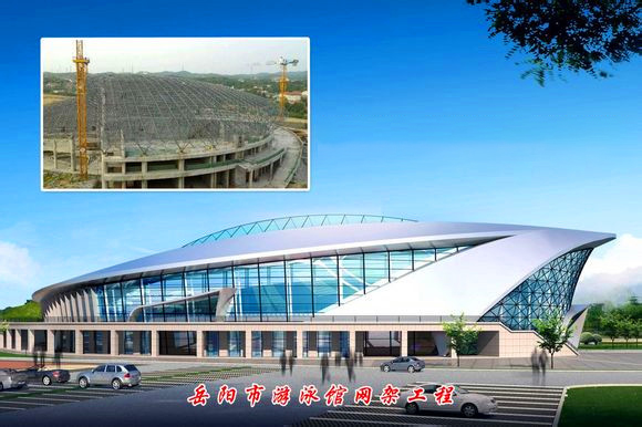 高平游泳池网架